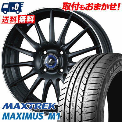 215/40R17 87W XL MAXTREK MAXIMUS M1 weds LEONIS NAVIA 05 サマータイヤホイール4本セット 【取付対象】