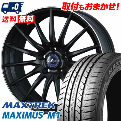 245/40R18 97W XL MAXTREK MAXIMUS M1 weds LEONIS NAVIA 05 サマータイヤホイール4本セット 【取付対象】