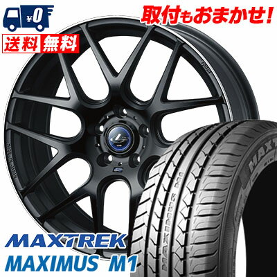 225/50R17 98W XL MAXTREK MAXIMUS M1 WEDS LEONIS NAVIA06 サマータイヤホイール4本セット 【取付対象】