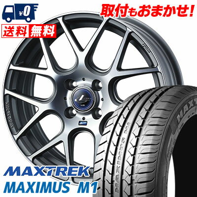 215/40R17 87W XL MAXTREK MAXIMUS M1 WEDS LEONIS NAVIA06 サマータイヤホイール4本セット 【取付対象】