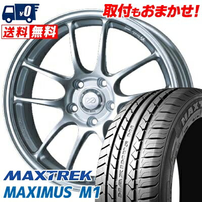 225/55R17 101V XL MAXTREK MAXIMUS M1 ENKEI PerformanceLine PF-01 サマータイヤホイール4本セット 【取付対象】