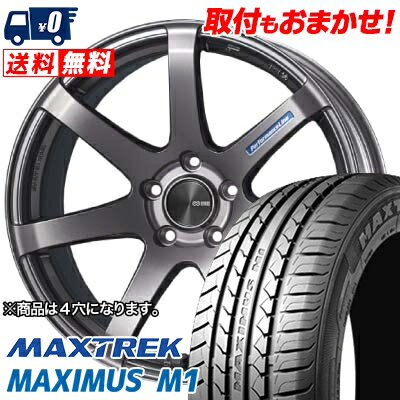 195/55R16 87V MAXTREK MAXIMUS M1 ENKEI PerformanceLine PF-07 サマータイヤホイール4本セット 【取付対象】