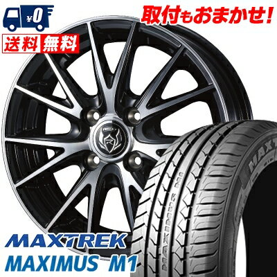 155/65R14 75T MAXTREK MAXIMUS M1 WEDS RIZLEY VS サマータイヤホイール4本セット 【取付対象】