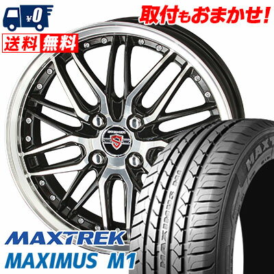 215/40R17 87W XL MAXTREK MAXIMUS M1 STEINER LMX サマータイヤホイール4本セット 【取付対象】