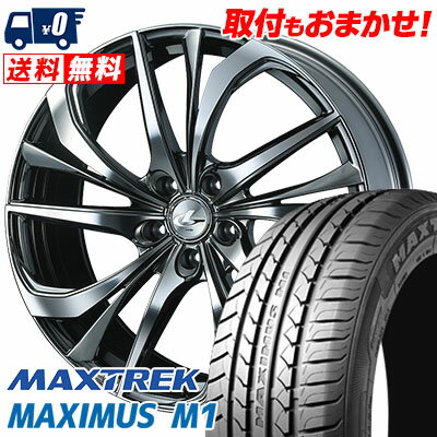 225/55R17 101V XL MAXTREK MAXIMUS M1 weds LEONIS TE サマータイヤホイール4本セット 【取付対象】