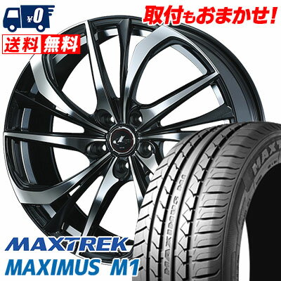 215/50R17 95V XL MAXTREK MAXIMUS M1 weds LEONIS TE サマータイヤホイール4本セット 【取付対象】
