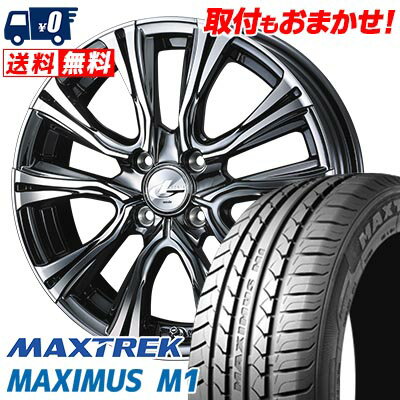 195/55R16 87V MAXTREK MAXIMUS M1 WEDS LEONIS VR サマータイヤホイール4本セット 【取付対象】