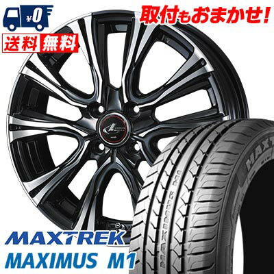 195/55R16 87V MAXTREK MAXIMUS M1 WEDS LEONIS VR サマータイヤホイール4本セット 【取付対象】