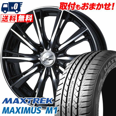 195/55R16 87V MAXTREK MAXIMUS M1 weds LEONIS WX サマータイヤホイール4本セット 【取付対象】