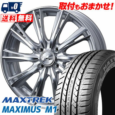 195/55R16 87V MAXTREK MAXIMUS M1 weds LEONIS WX サマータイヤホイール4本セット 【取付対象】