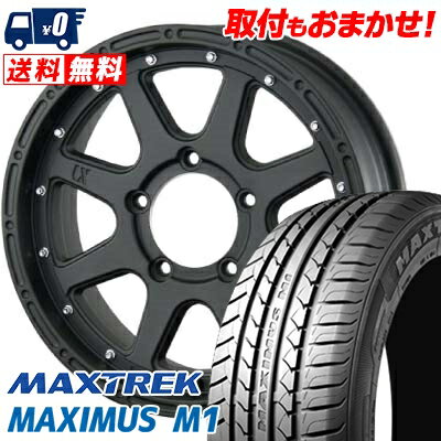 215/50R17 95V XL MAXTREK MAXIMUS M1 XTREME-J サマータイヤホイール4本セット 【取付対象】