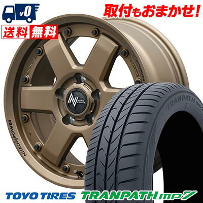 205/60R16 92H TOYO TIRES TRANPATH mp7 NITROPOWER M6 CARBINE サマータイヤホイール4本セット 【取付対象】