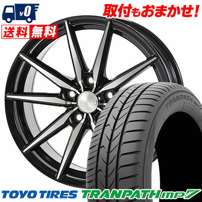 205/50R17 93V TOYO TIRES TRANPATH mp7 BLONKS TB-08 サマータイヤホイール4本セット 【取付対象】