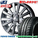 175/65R15 TOYO TIRES トーヨー タイヤ TRANPATH mpZ トランパス mpZ VELVA TESALIA ヴェルヴァ テサリア サマータイヤホイール4本セット