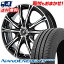 175/70R14 TOYO TIRES トーヨー タイヤ NANOENERGY3 PLUS ナノエナジー3 プラス 5ZIGEN INPERIO X-5 5ジゲン インペリオ X-5 サマータイヤホイール4本セット