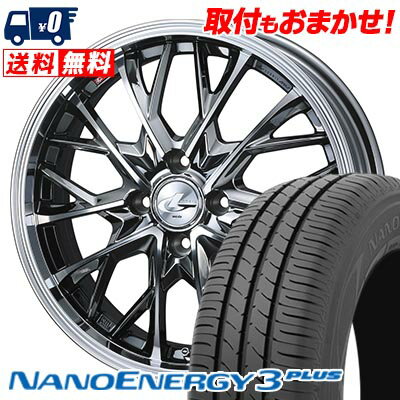 175/65R15 84S TOYO TIRES NANOENERGY3 PLUS LEONIS MV サマータイヤホイール4本セット 【取付対象】