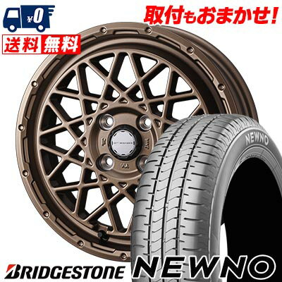 165/55R15 75V BRIDGESTONE ブリヂストン NEWNO MUDVANCE 09 マッドヴァンス09 サマータイヤホイール4本セット 【取付対象】