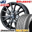 185/60R15 84H BRIDGESTONE ブリヂストン NEXTRY ネクストリー VELVA SPORT ヴェルヴァ スポルト サマータイヤホイール4本セット