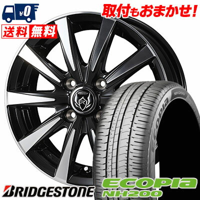 185/70R14 88S BRIDGESTONE ブリヂストン ECOPIA NH200 エコピア NH200 RIZLEY DI ライツレーDI サマータイヤホイール4本セット【取付対象】