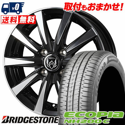 155/65R14 75H BRIDGESTONE ブリヂストン ECOPIA NH200C エコピア NH200C RIZLEY DI ライツレーDI サマータイヤホイール4本セット【取付対象】