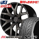 245/40R20 95Y NANKANG ナンカン NS-2 エヌエスツー RAYS WALTZ FORGED S7 レイズ ヴァルツ フォージド S7 サマータイヤホイール4本セット