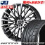 225/35R19 88Y XL NITTO NT555 G2 WEDS kranze Schritt 855EVO サマータイヤホイール4本セット 【取付対象】