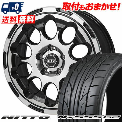 215/50R17 95W XL NITTO NT555 G2 BOTTOM GARCIA CHRONO サマータイヤホイール4本セット 【取付対象】