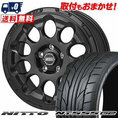 225/45R17 94W XL NITTO NT555 G2 BOTTOM GARCIA CHRONO サマータイヤホイール4本セット 【取付対象】