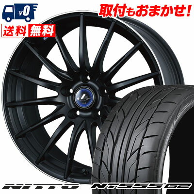 215/40R18 89W XL NITTO NT555 G2 weds LEONIS NAVIA 05 サマータイヤホイール4本セット 【取付対象】