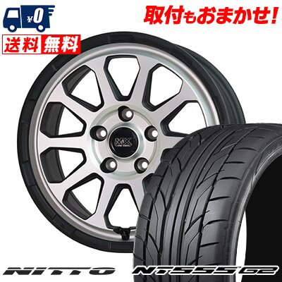 215/45R17 91W XL NITTO NT555 G2 MAD CROSS RANGER サマータイヤホイール4本セット 【取付対象】