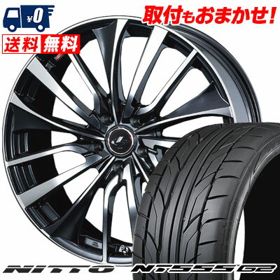 225/35R19 88Y XL NITTO NT555 G2 weds LEONIS VT サマータイヤホイール4本セット 【取付対象】