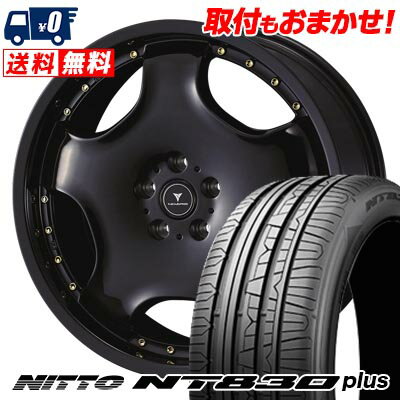 225/45R18 95Y NITTO NT830 plus NOVARIS ASSETE D1 サマータイヤホイール4本セット 【取付対象】