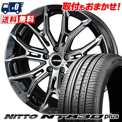 225/45R17 94Y NITTO NT830 plus GALERNA FINURA サマータイヤホイール4本セット 【取付対象】