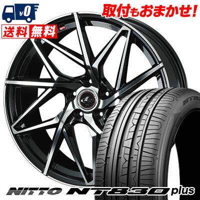 225/50R17 98Y NITTO NT830 plus LEONIS IT サマータイヤホイール4本セット 【取付対象】