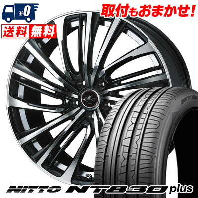 225/40R18 92Y NITTO NT830 plus LEONIS FR サマータイヤホイール4本セット 【取付対象】