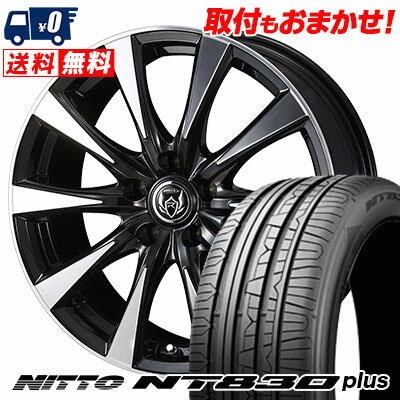215/45R17 91W NITTO NT830 plus RIZLEY DI サマータイヤホイール4本セット 【取付対象】