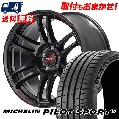 215/45R17 91Y XL MICHELIN ミシュラン Pilot SPORT5 RMP RACING R26 RMPレーシング R26 サマータイヤホイール4本セット 【取付対象】