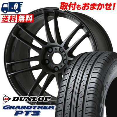 225/55R17 97V DUNLOP GRANDTREK PT3 WORK EMOTION ZR7 サマータイヤホイール4本セット 【取付対象】