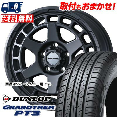 215/70R16 100H DUNLOP GRANDTREK PT3 MUDVANCE X Type S サマータイヤホイール4本セット 【取付対象】