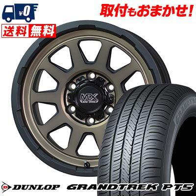 265/65R17 112H DUNLOP GRANDTREK PT5 MAD CROSS RANGER サマータイヤホイール4本セット 6Hホイール【取付対象】
