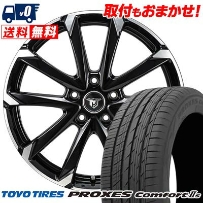 205/55R16 91V TOYO TIRES トーヨー タイヤ PROXES Comforts JP STYLE MJ-V ジェイピースタイル MJ-V サマータイヤホイール4本セット 【取付対象】