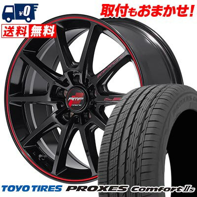 215/55R17 94V TOYO TIRES トーヨー タイヤ PROXES Comforts RMP RACING R25 Plus RMPレーシング R25プラス サマータイヤホイール4本セット 【取付対象】