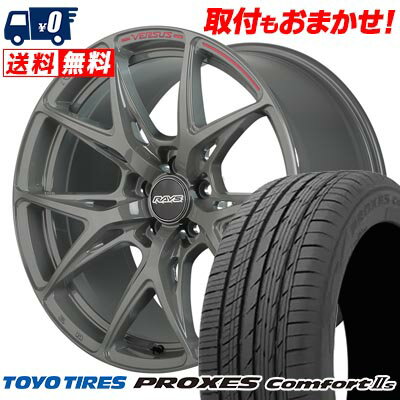 245/45R18 100W XL TOYO TIRES PROXES Comfort2s RAYS VERSUS CRAFT COLLECTION VV21S サマータイヤホイール4本セット 【取付対象】