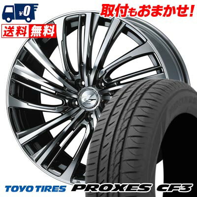205/55R16 94V XL TOYO TIRES PROXES CF3 LEONIS FR サマータイヤホイール4本セット 【取付対象】