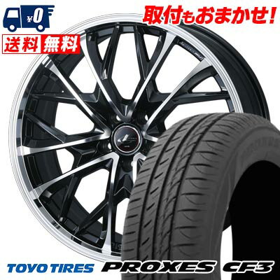 215/50R17 95V XL TOYO TIRES PROXES CF3 LEONIS MV サマータイヤホイール4本セット 【取付対象】