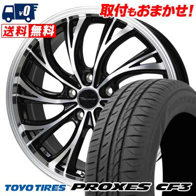 225/40R18 92W XL TOYO TIRES PROXES CF3 Precious HS-2 サマータイヤホイール4本セット 【取付対象】