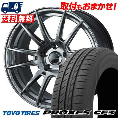 215/50R17 95V XL TOYO TIRES PROXES CF3 WedsSport SA-62R サマータイヤホイール4本セット 【取付対象】