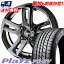 185/65R15 88H BRIDGESTONE ブリヂストン Playz PX-RV プレイズ PX-RV STEINER FORCED SF-C シュタイナー フォースド SF-C サマータイヤホイール4本セット