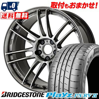 215/45R17 91W BRIDGESTONE Playz PX-RV2 WORK EMOTION ZR7 サマータイヤホイール4本セット 【取付対象】