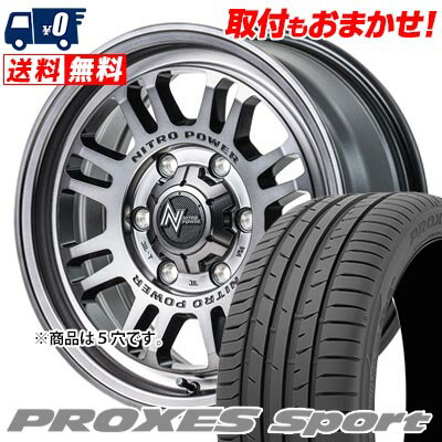 215/50R17 95W XL TOYO TIRES PROXES sport NITROPOWER M16 ASSAULT サマータイヤホイール4本セット 【取付対象】